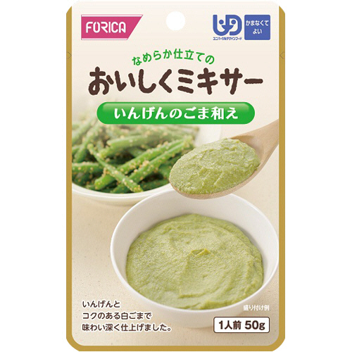 おいしくﾐｷｻｰ いんげんのごま和え 50g 1ｾｯﾄ(12ﾊﾟｯｸ)画像