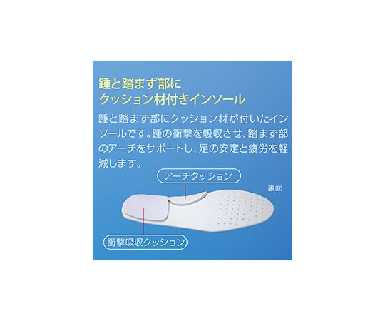 超軽量作業靴　ウルトラライトハイグリップ　ブラック　25.0cm 黒い作業靴が横向きでライニングのディテールが見える状態
