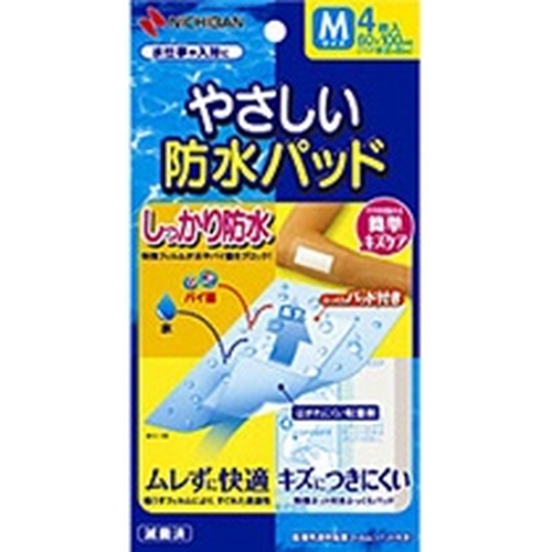 やさしい防水パッド　M　1パック(4枚)画像