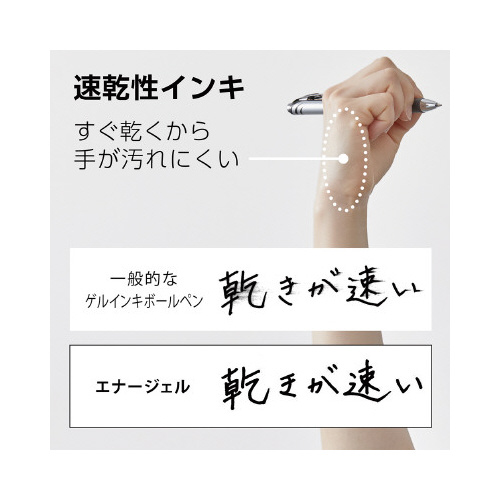 エナージェルノック BLN74 04 黒 10本入 長いテープが収められた状態で、パッケージ側面には鮮やかなデザインが施されている。