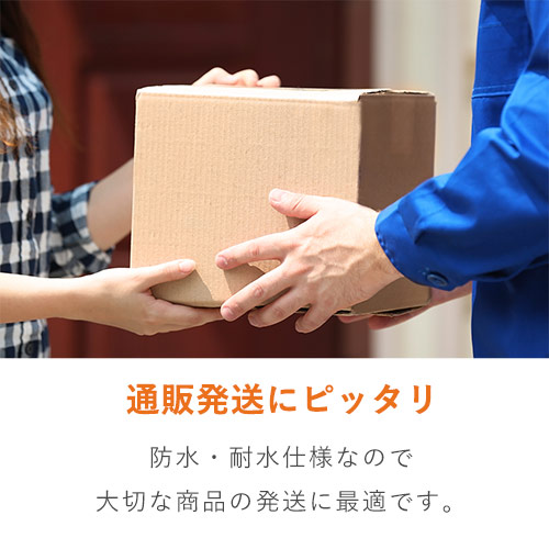 重量物用のOPPテープ。テープカッター付ですぐに作業ができます。重い荷物や、長期保存の梱包におすすめです。