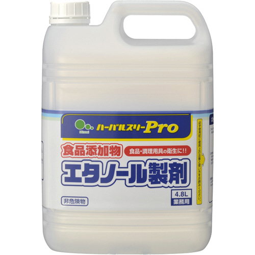 ﾊｰﾊﾞﾙｽﾘｰPro 食品添加物 ｴﾀﾉｰﾙ製剤 業務用 4.8L 1本