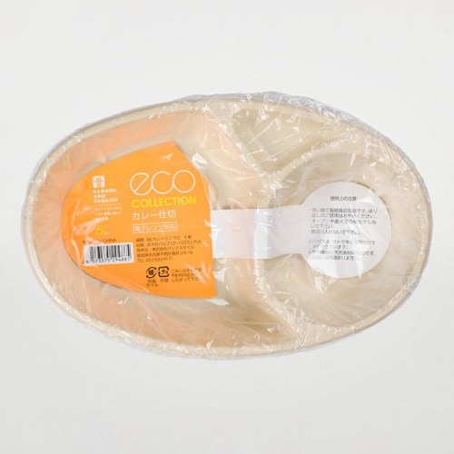 パックスタイル バガス容器 BBカレー C-1 ラミ（5枚入）画像