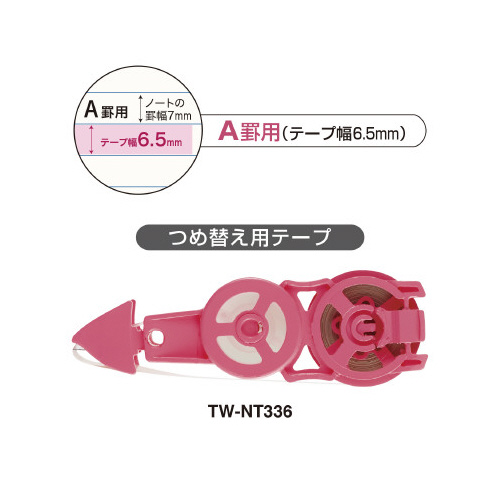 キャンパス修正テープカートリッジ６．５ｍｍ　１０個画像