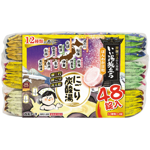 いい湯旅立ち にごり炭酸湯ｱｿｰﾄほんわか日和 45g 1箱(48錠:12種類×4錠)画像