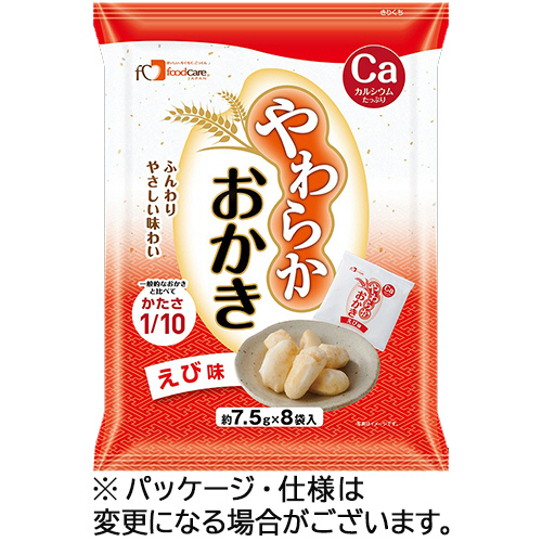 やわらかおかき えび味 約7.5g/袋 1ｾｯﾄ(96袋:8袋×12ﾊﾟｯｸ)画像