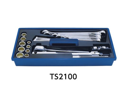 ツールセットTS2100 工具と収納ケースが一緒に並ぶ状態