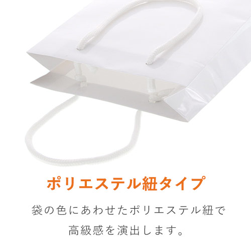 高級感のある手提げ紙袋！