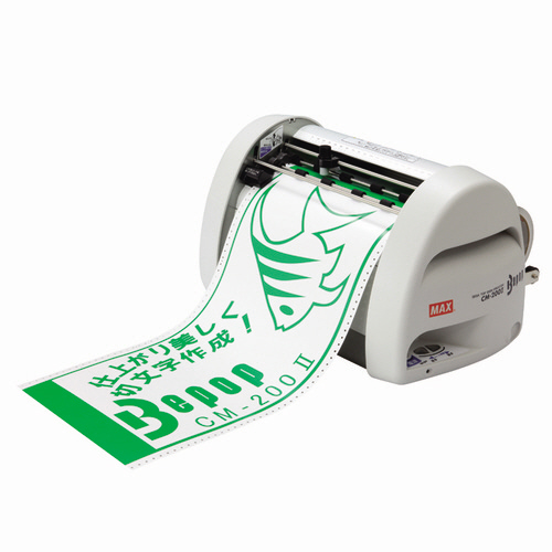 ビーポップ　カッティングマシン　1台画像