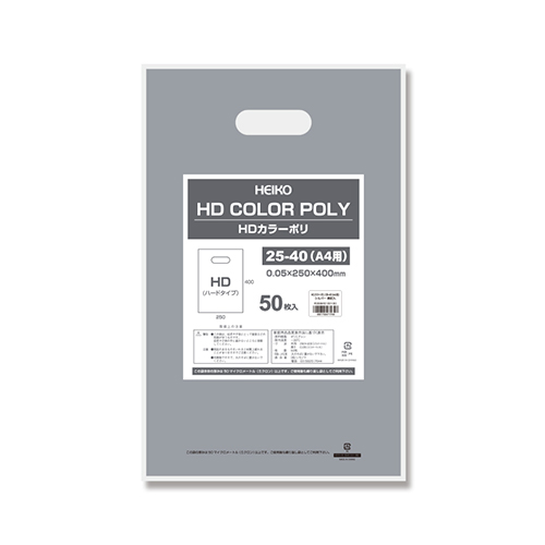 商品のお持ち帰りに！手抜き加工のポリ袋