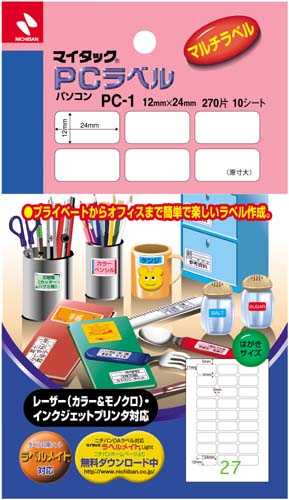 マイタックＰＣラベル　ＰＣ－１　２７片　１０枚