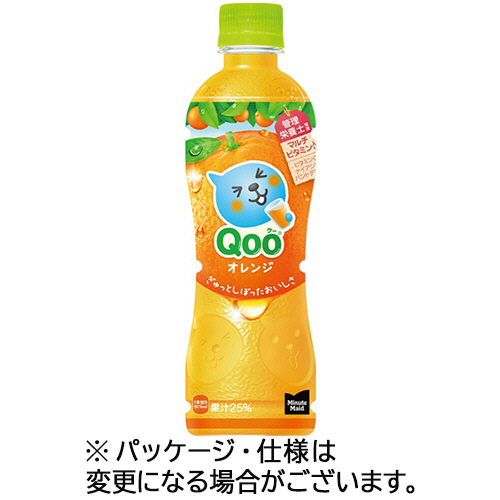 ﾐﾆｯﾂﾒｲﾄﾞQoo ｵﾚﾝｼﾞ 425mL ﾍﾟｯﾄﾎﾞﾄﾙ 1ｹｰｽ(24本)画像