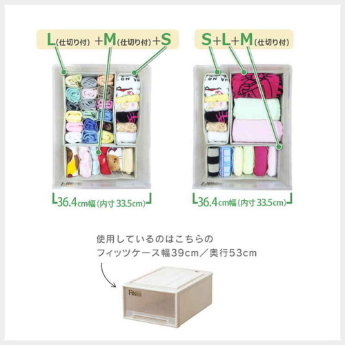 仕切りケース　フィッツファブリック　せいとんボックス　L　(仕切り18マス) 仕切りが18マスに分かれた商品の平らな上面が見える状態