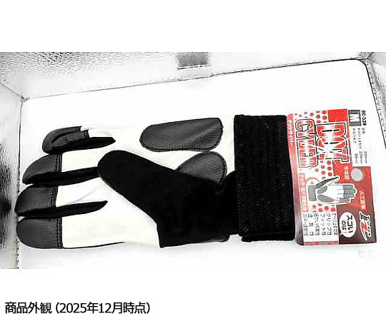 ドットサイバーDC-53H M 鮮やかな色合いの上面が見える状態
