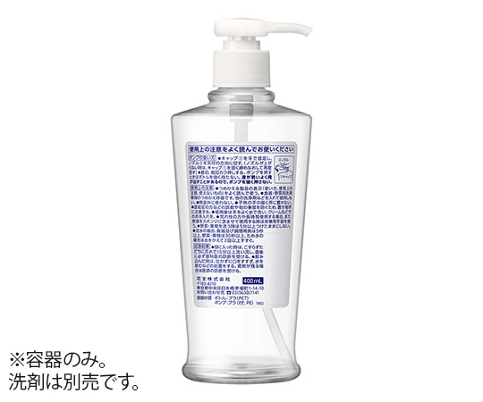 手洗い用食器洗剤（キュキュット）専用空容器 400mL 1ケース（12本入） 正面から撮影された空容器が並ぶ様子