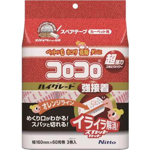 ｺﾛｺﾛ ﾊｲｸﾞﾚｰﾄﾞSC 強接着 ｽﾍﾟｱﾃｰﾌﾟ 幅160mm×60周巻 1ﾊﾟｯｸ(3巻)画像