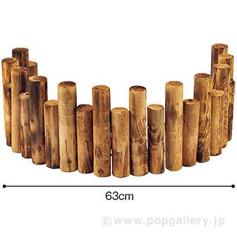 ログフェンス（ブラウン）画像