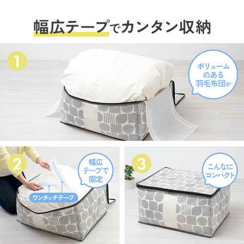 羽毛布団収納袋　北欧柄 開いて広げられた状態で、北欧風のデザインが目立つ柄の様子