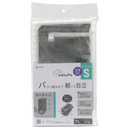wakuPa ﾌﾚｰﾑ付衣類収納 ｽﾀｲﾙ S ｸﾞﾚｰ 1個画像