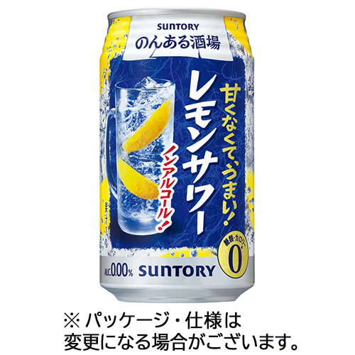 のんある酒場 ﾚﾓﾝｻﾜｰ ﾉﾝｱﾙｺｰﾙ 350mL 缶 1ｹｰｽ(24本)