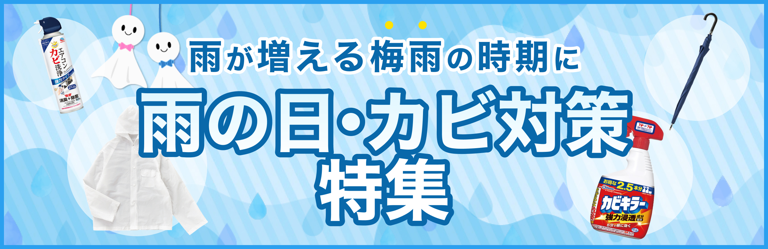 1_260331_2520×820.png