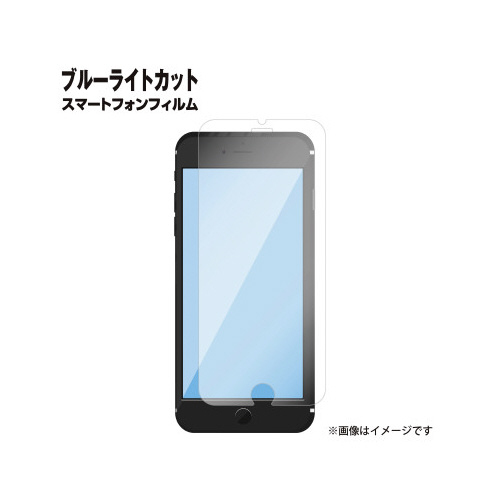 iPhoneSE第3世代ガラス　ブルーライトカット画像