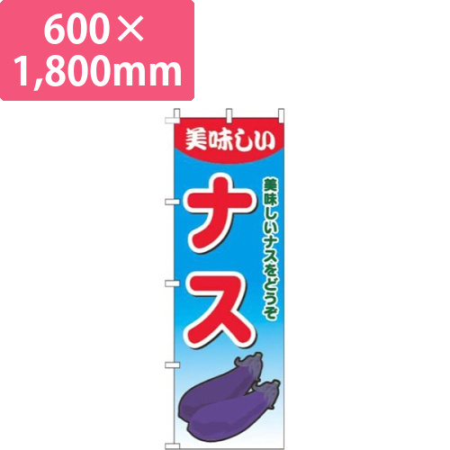 ナスグラデーション水色画像