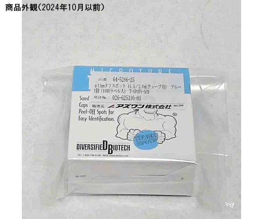 φ13mmタフスポット（1.5/2.0mLチューブ用） ブルー 1個（1000ラベル入） 青色のラベルが並んだパッケージの側面が明瞭に見える状態