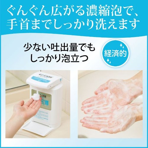 ハンドソープ EX-CAREコンパクト泡ハンドウォッシュディスペンサーカートリッジ 花王 [ケース販売] 白を基調としたコンパクトなパッケージが正面を向いている様子