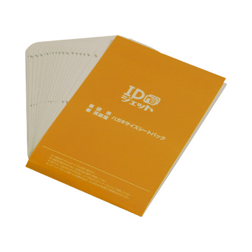 標準ハガキサイズシートパック画像