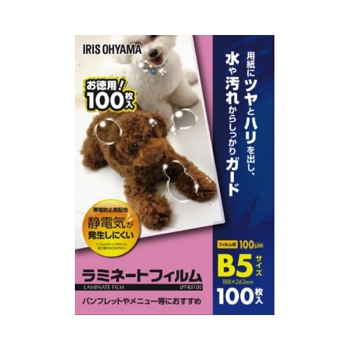 ラミネートフィルム帯電抑制１００μ　Ｂ５　１００枚画像