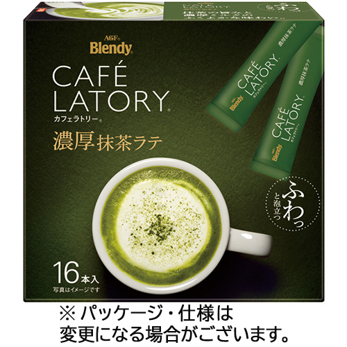 ﾌﾞﾚﾝﾃﾞｨ ｶﾌｪﾗﾄﾘｰ ｽﾃｨｯｸ 濃厚抹茶ﾗﾃ 1箱(16本)