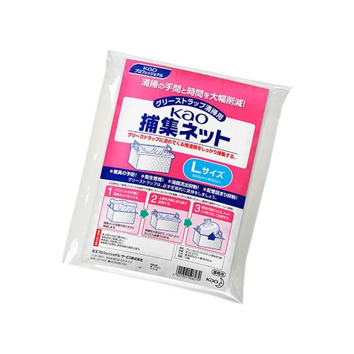 グリーストラップ洗浄ツール Kao捕集ネットLサイズ 10枚入 花王画像
