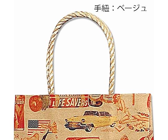 HEIKO 紙袋 スムースバッグ 22-12 キスミー 25枚 柄の入った紙袋が重なっている様子