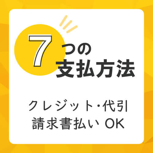 小物の発送や保管用に