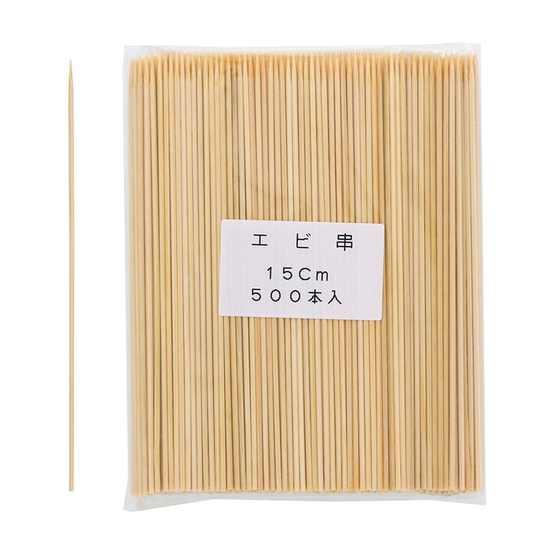 えび串　１５ｃｍ　５００本袋入画像