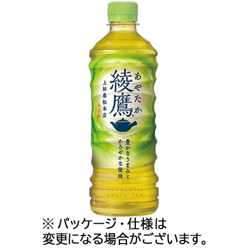 綾鷹 525mL ﾍﾟｯﾄﾎﾞﾄﾙ 1ｾｯﾄ(48本:24本×2ｹｰｽ)画像