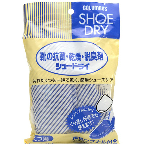 靴用乾燥剤 ｼｭｰﾄﾞﾗｲ 1ﾊﾟｯｸ(2個)画像