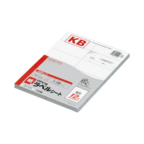 ＰＰＣ用　紙ラベル　Ｂ５　１２面　１００枚画像