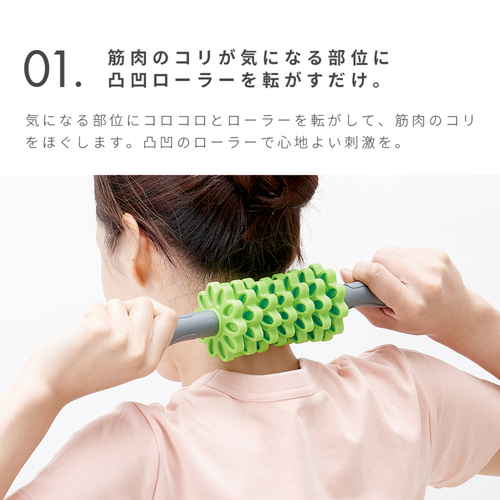 筋膜ほぐしローラー　コンパクト ローラーが傾斜のある表面に置かれた状態
