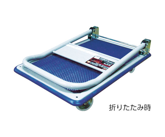 プレス製台車　ドンキーカート　折りたたみ式740×480 折りたたまれた状態で横側が見える、シンプルなデザインの台車