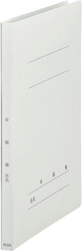 フラットＦ　年組番氏名Ａ４タテ　グレー画像