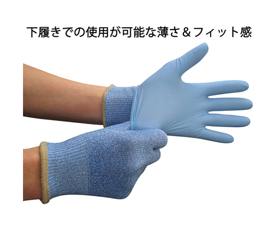 耐切創手袋　NEOカットレジストインナーブルー　M 手袋が手の形にフィットした状態で、色鮮やかなブルーのデザインが目立つ様子。