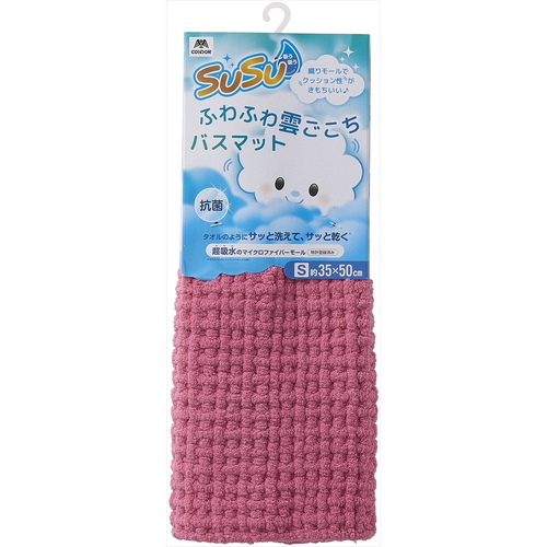 SUSU抗菌ふわふわ雲ごこちバスマット35×50cm　ローズピンク 鮮やかなローズピンクのふわふわした質感のバスマットが、平らに広げられた状態