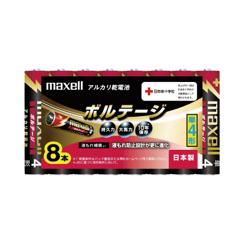 アルカリ乾電池　ボルテージ　単４　８本入画像