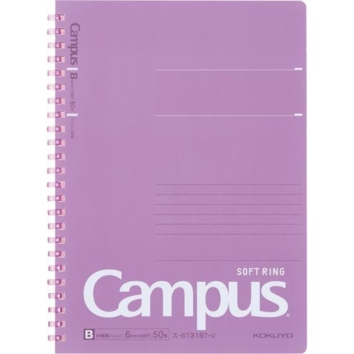 キャンパスソフトリングＡ５　紫×５画像
