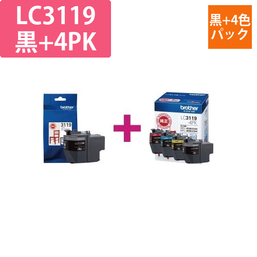 純正インク　LC3119黒+LC3119-4PK画像