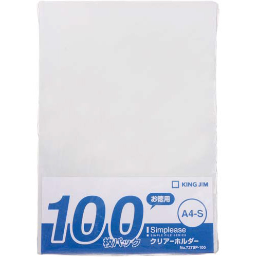 シンプリーズクリアーホルダー乳白　１００枚　６Ｐ入画像