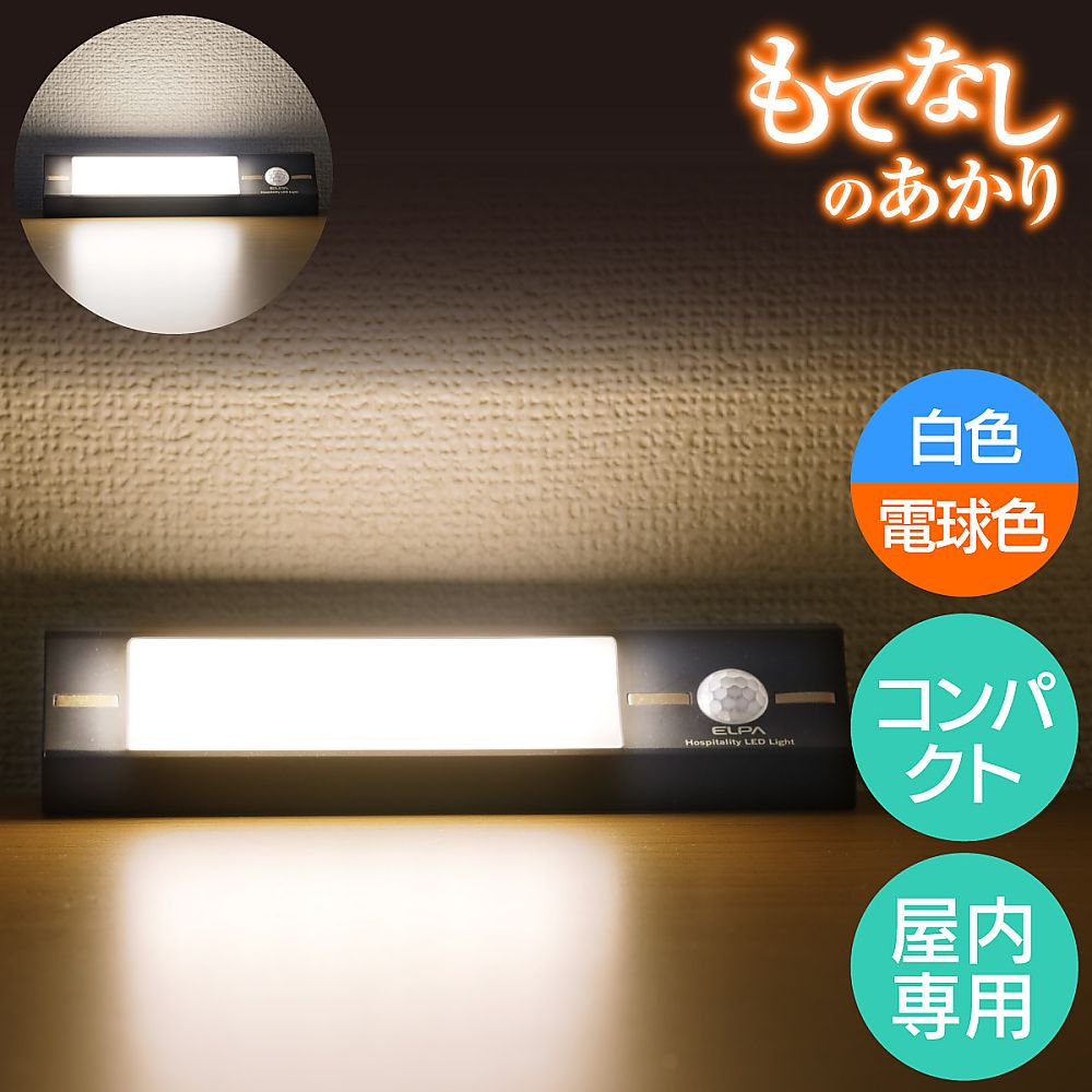 もてなしライト パッケージに入った状態で鮮やかなデザインが正面から見える