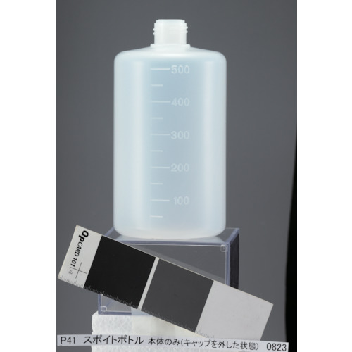 ｽﾎﾟｲﾄﾞﾎﾞﾄﾙ500ml本体のみ 1個画像